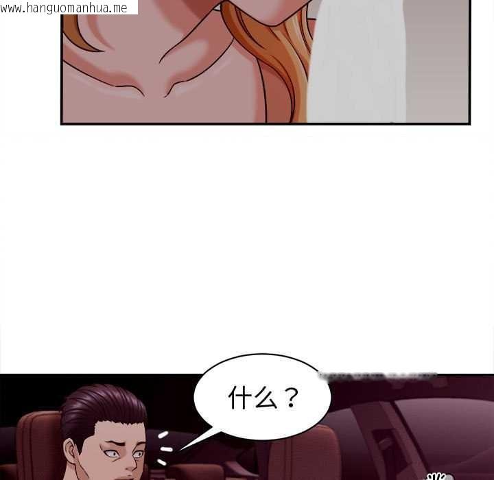 韩国漫画她们的夜晚属于我/与人妻有个秘密韩漫_她们的夜晚属于我/与人妻有个秘密-第17话在线免费阅读-韩国漫画-第109张图片