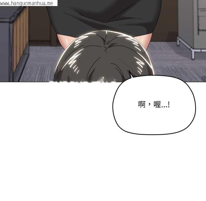 韩国漫画家人之间这样不好吧？韩漫_家人之间这样不好吧？-第72话在线免费阅读-韩国漫画-第51张图片