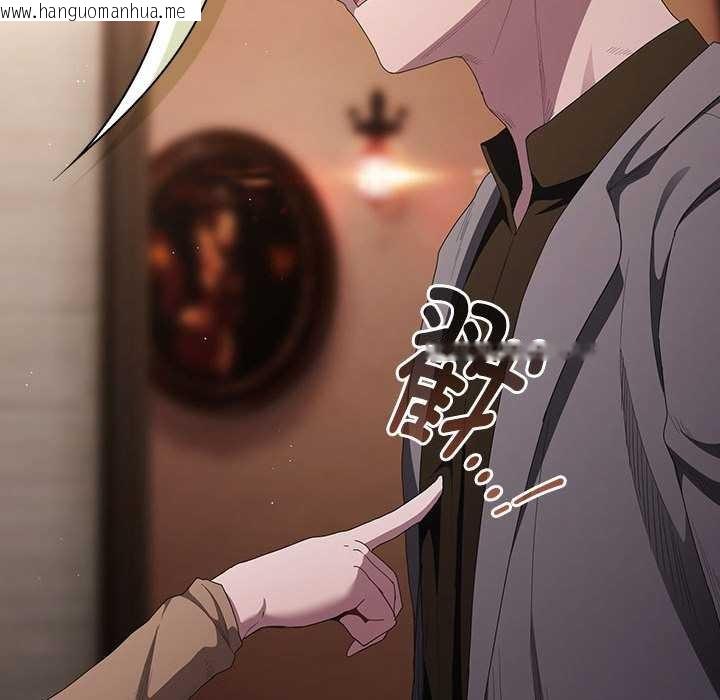 韩国漫画神圣陷阱韩漫_神圣陷阱-第20话在线免费阅读-韩国漫画-第74张图片