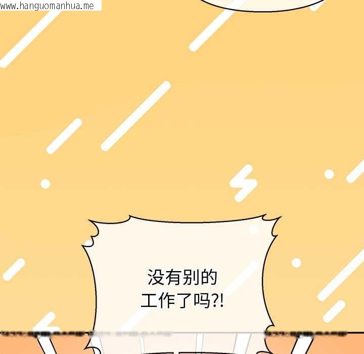 韩国漫画公主殿下要收种子啦！/公主抢孕大作战韩漫_公主殿下要收种子啦！/公主抢孕大作战-第8话在线免费阅读-韩国漫画-第59张图片