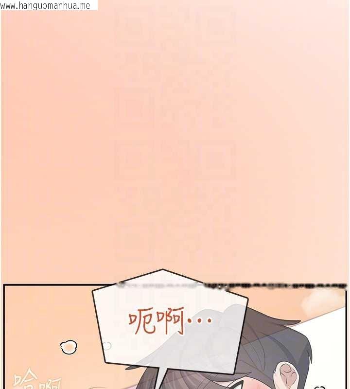 韩国漫画飞机杯女神连线中韩漫_飞机杯女神连线中-第38话-男人的肉棒果然不一样在线免费阅读-韩国漫画-第85张图片