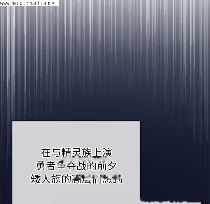 韩国漫画公主殿下要收种子啦！/公主抢孕大作战韩漫_公主殿下要收种子啦！/公主抢孕大作战-第8话在线免费阅读-韩国漫画-第16张图片