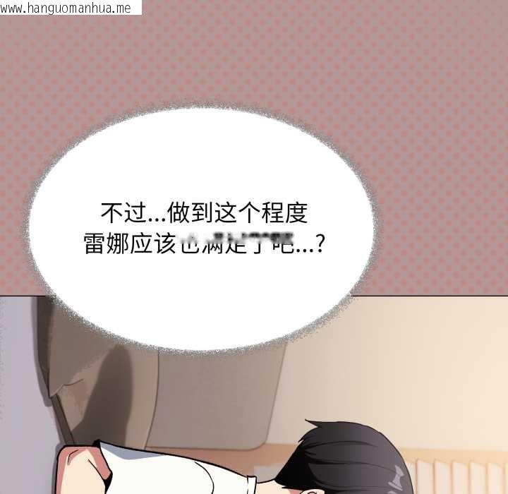 韩国漫画缺德邻居难相处韩漫_缺德邻居难相处-第59话在线免费阅读-韩国漫画-第21张图片