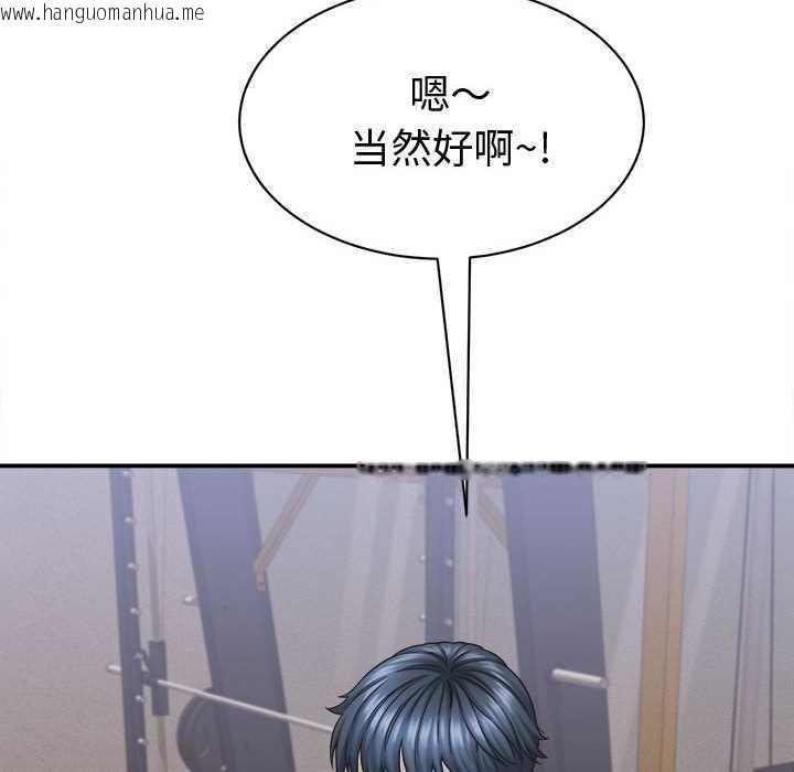 韩国漫画她们的夜晚属于我/与人妻有个秘密韩漫_她们的夜晚属于我/与人妻有个秘密-第17话在线免费阅读-韩国漫画-第82张图片