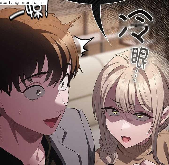 韩国漫画神圣陷阱韩漫_神圣陷阱-第20话在线免费阅读-韩国漫画-第68张图片