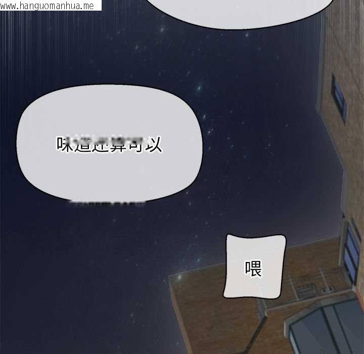 韩国漫画公主殿下要收种子啦！/公主抢孕大作战韩漫_公主殿下要收种子啦！/公主抢孕大作战-第8话在线免费阅读-韩国漫画-第81张图片