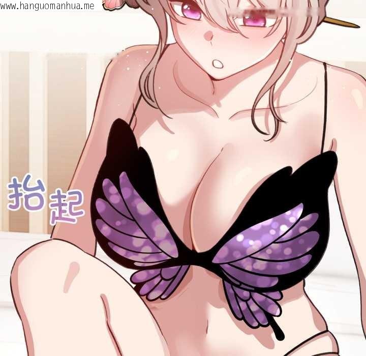 韩国漫画配角的生存任务韩漫_配角的生存任务-第40话在线免费阅读-韩国漫画-第16张图片