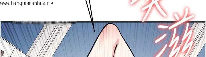 韩国漫画羞耻课堂韩漫_羞耻课堂-第13话-和学生们在校内3P在线免费阅读-韩国漫画-第18张图片