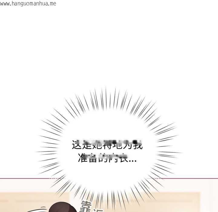 韩国漫画配角的生存任务韩漫_配角的生存任务-第40话在线免费阅读-韩国漫画-第25张图片