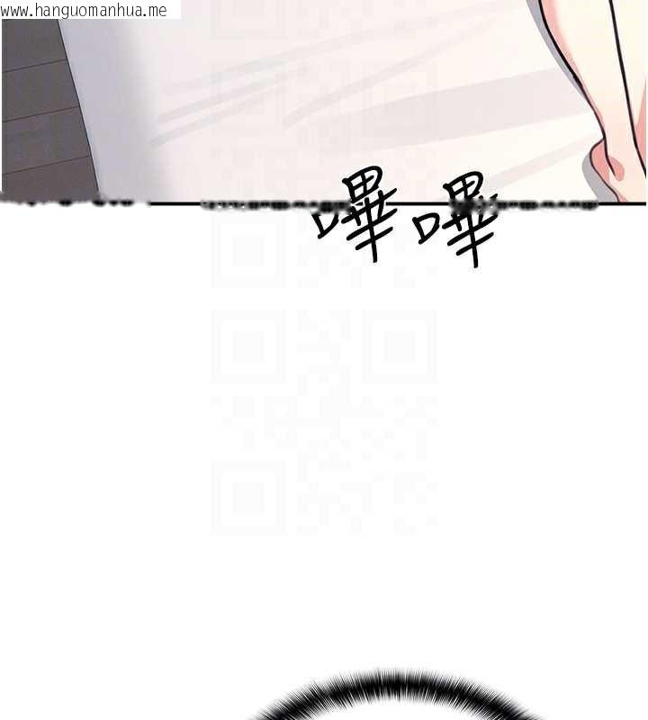 韩国漫画羞耻课堂韩漫_羞耻课堂-第13话-和学生们在校内3P在线免费阅读-韩国漫画-第71张图片