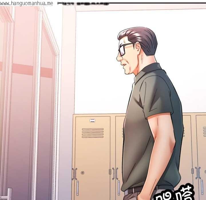 韩国漫画可以爱你吗韩漫_可以爱你吗-第79话在线免费阅读-韩国漫画-第136张图片