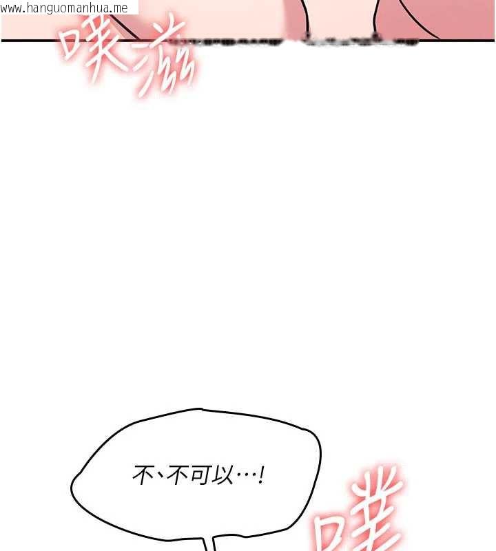 韩国漫画羞耻课堂韩漫_羞耻课堂-第13话-和学生们在校内3P在线免费阅读-韩国漫画-第17张图片