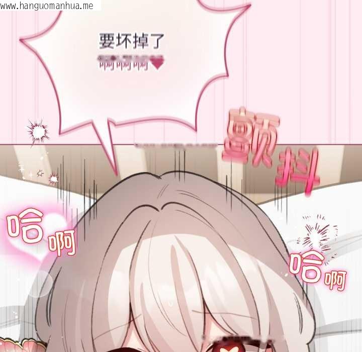 韩国漫画配角的生存任务韩漫_配角的生存任务-第40话在线免费阅读-韩国漫画-第136张图片