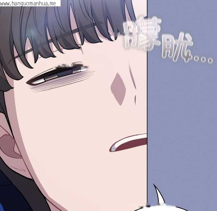 韩国漫画喵来的恋爱韩漫_喵来的恋爱-第44话在线免费阅读-韩国漫画-第154张图片