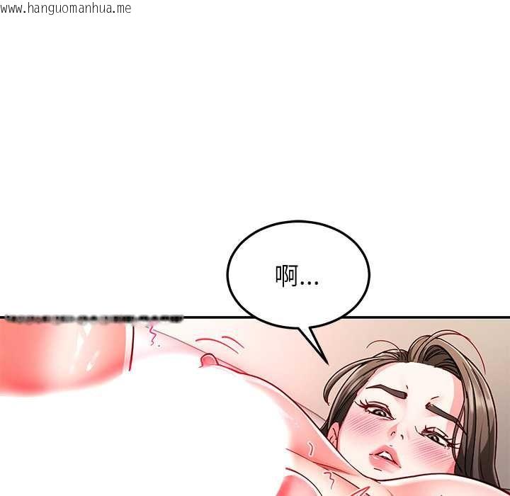 韩国漫画后宫之王韩漫_后宫之王-第60话在线免费阅读-韩国漫画-第71张图片