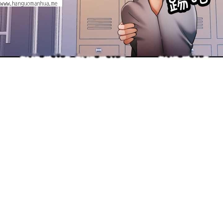 韩国漫画可以爱你吗韩漫_可以爱你吗-第79话在线免费阅读-韩国漫画-第137张图片