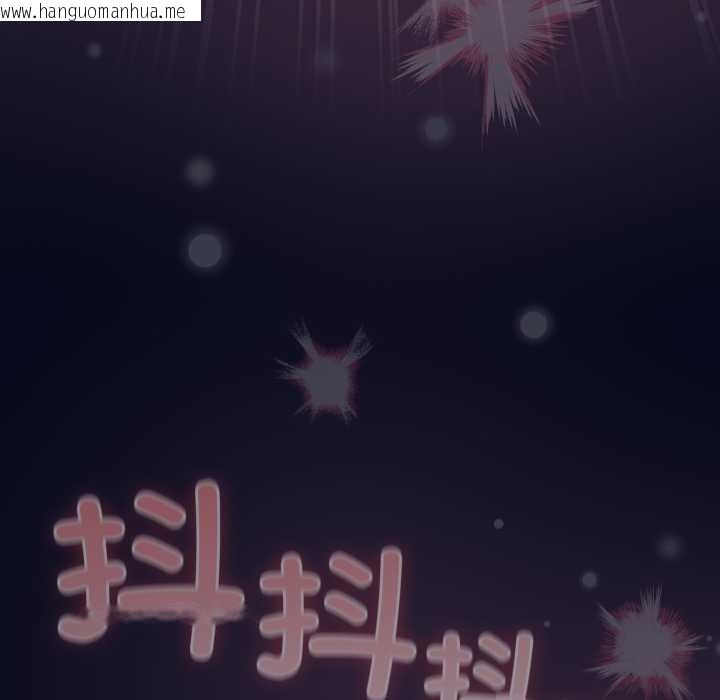 韩国漫画喵来的恋爱韩漫_喵来的恋爱-第44话在线免费阅读-韩国漫画-第79张图片