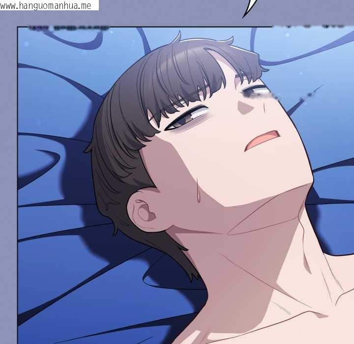 韩国漫画喵来的恋爱韩漫_喵来的恋爱-第44话在线免费阅读-韩国漫画-第144张图片