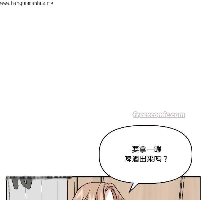 韩国漫画附属品少女的叛逆期韩漫_附属品少女的叛逆期-第25话在线免费阅读-韩国漫画-第60张图片