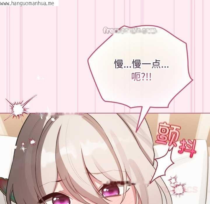 韩国漫画配角的生存任务韩漫_配角的生存任务-第40话在线免费阅读-韩国漫画-第75张图片