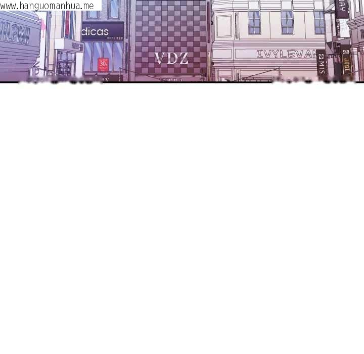 韩国漫画可以爱你吗韩漫_可以爱你吗-第79话在线免费阅读-韩国漫画-第23张图片