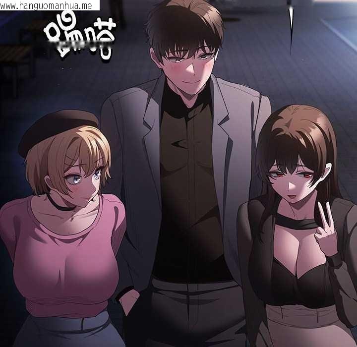 韩国漫画神圣陷阱韩漫_神圣陷阱-第20话在线免费阅读-韩国漫画-第100张图片