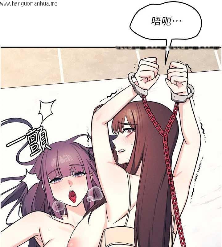 韩国漫画羞耻课堂韩漫_羞耻课堂-第13话-和学生们在校内3P在线免费阅读-韩国漫画-第3张图片