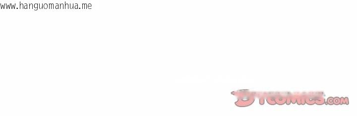 韩国漫画家人之间这样不好吧？韩漫_家人之间这样不好吧？-第72话在线免费阅读-韩国漫画-第116张图片