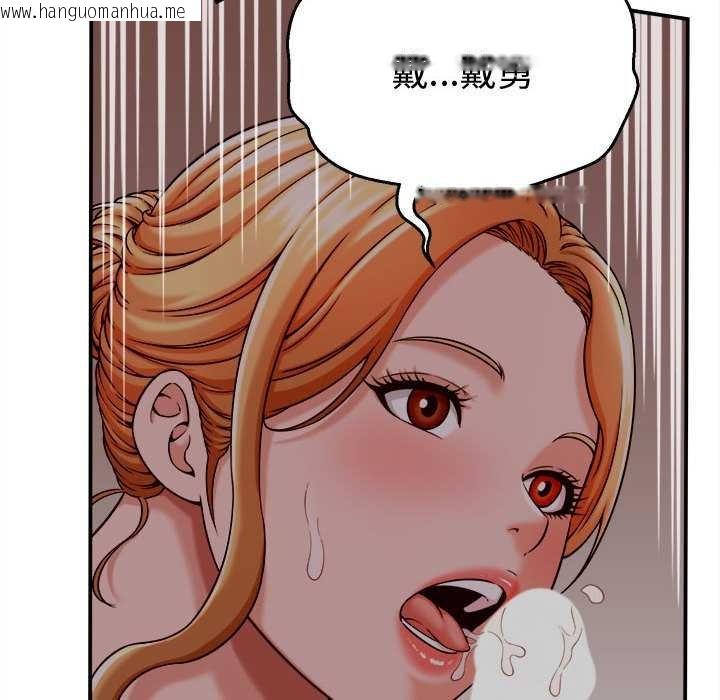 韩国漫画她们的夜晚属于我/与人妻有个秘密韩漫_她们的夜晚属于我/与人妻有个秘密-第17话在线免费阅读-韩国漫画-第108张图片