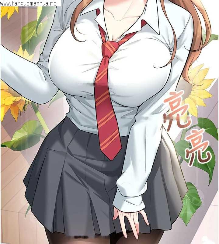 韩国漫画飞机杯女神连线中韩漫_飞机杯女神连线中-第38话-男人的肉棒果然不一样在线免费阅读-韩国漫画-第119张图片