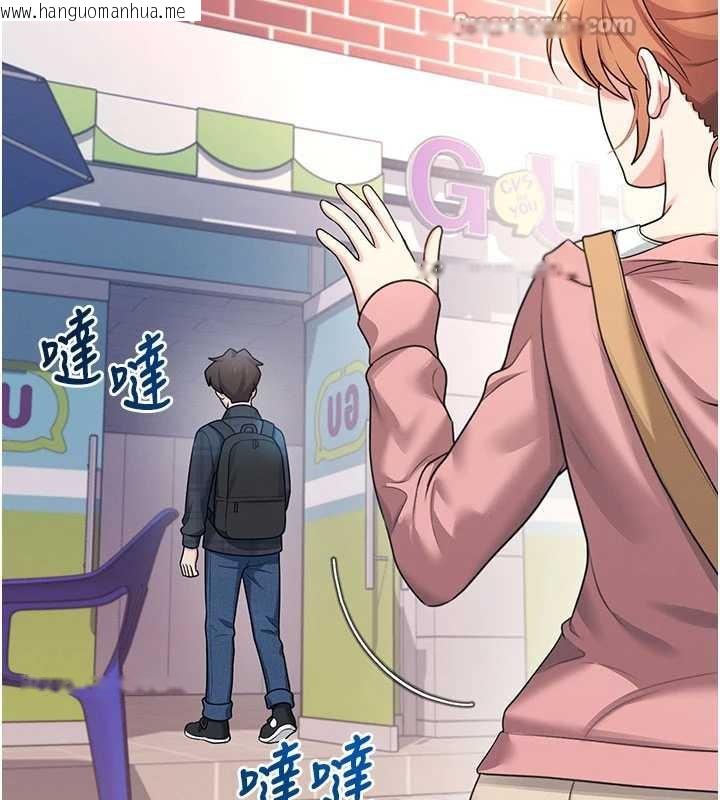 韩国漫画飞机杯女神连线中韩漫_飞机杯女神连线中-第38话-男人的肉棒果然不一样在线免费阅读-韩国漫画-第180张图片