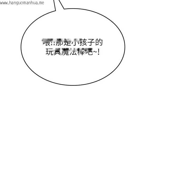 韩国漫画飞机杯女神连线中韩漫_飞机杯女神连线中-第38话-男人的肉棒果然不一样在线免费阅读-韩国漫画-第149张图片