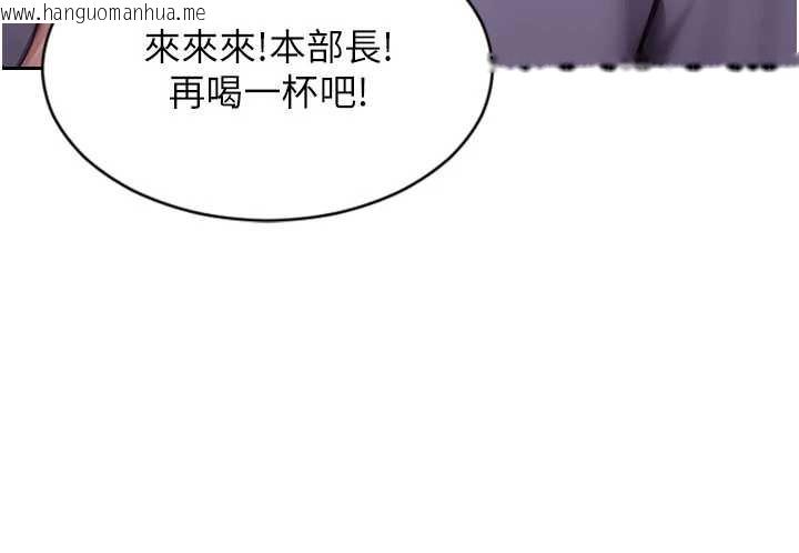 韩国漫画单身即纵欲韩漫_单身即纵欲-第27话-不要被妳老公发现就好在线免费阅读-韩国漫画-第86张图片