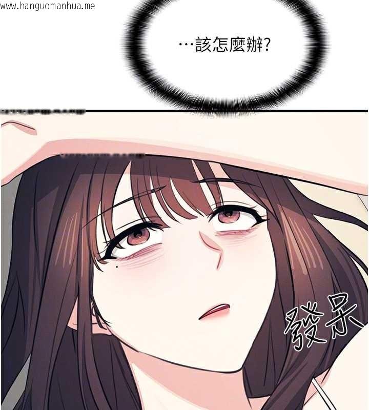 韩国漫画羞耻课堂韩漫_羞耻课堂-第13话-和学生们在校内3P在线免费阅读-韩国漫画-第72张图片