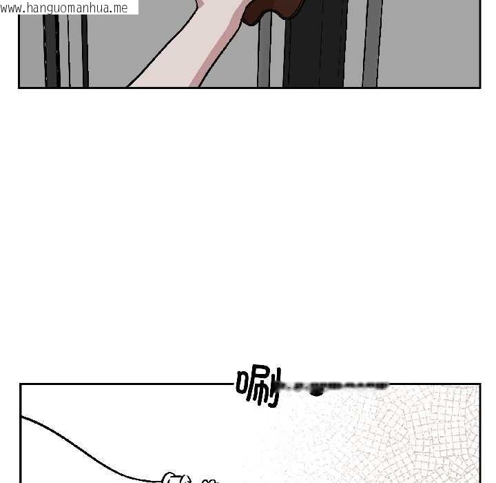 韩国漫画附属品少女的叛逆期韩漫_附属品少女的叛逆期-第25话在线免费阅读-韩国漫画-第97张图片