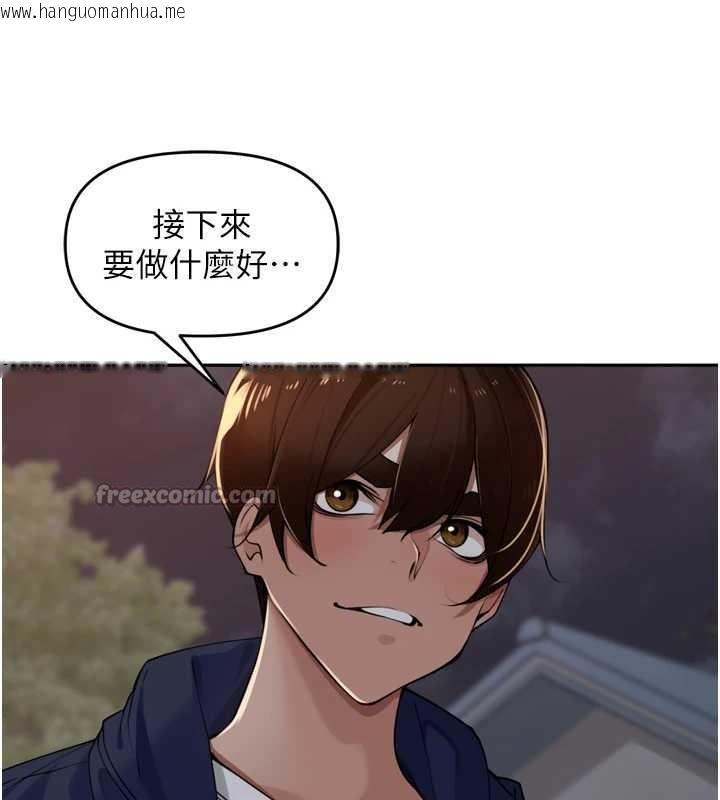 韩国漫画里长孙子开麦啦韩漫_里长孙子开麦啦-第33话-变身透明人硬上人妻在线免费阅读-韩国漫画-第120张图片