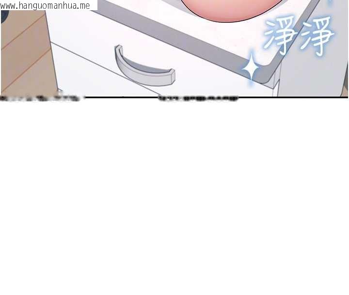 韩国漫画飞机杯女神连线中韩漫_飞机杯女神连线中-第38话-男人的肉棒果然不一样在线免费阅读-韩国漫画-第80张图片