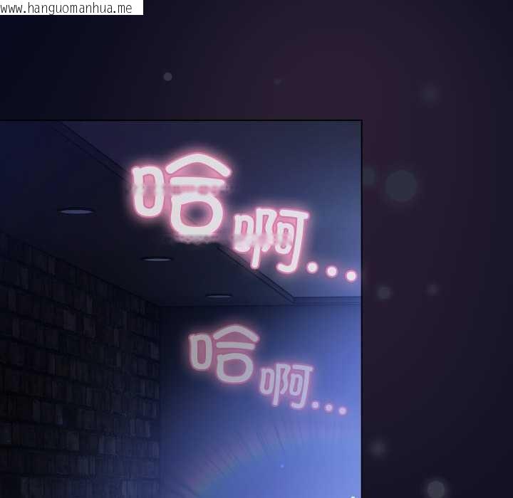 韩国漫画喵来的恋爱韩漫_喵来的恋爱-第44话在线免费阅读-韩国漫画-第83张图片