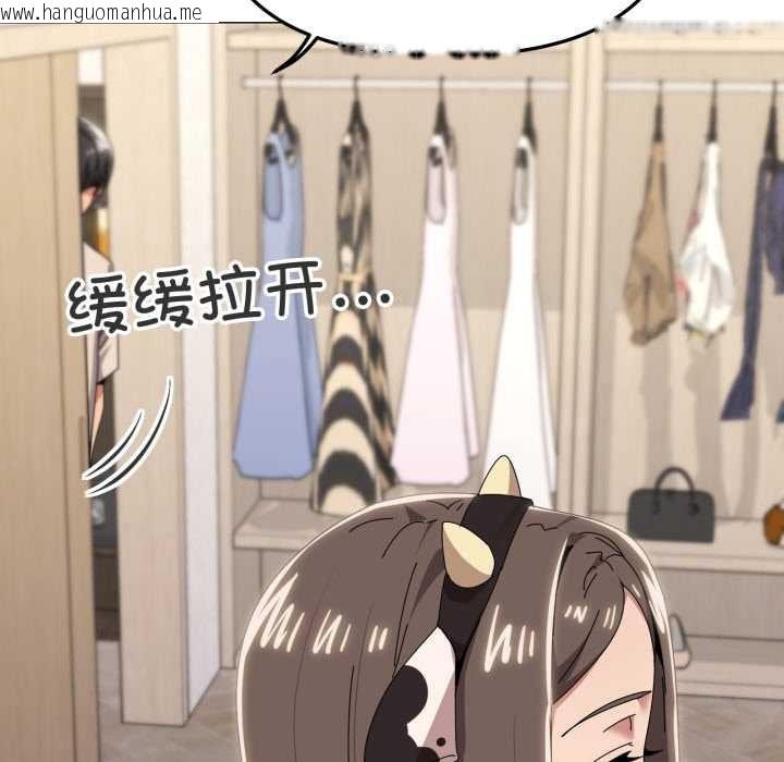 韩国漫画家人之间这样不好吧？韩漫_家人之间这样不好吧？-第72话在线免费阅读-韩国漫画-第107张图片