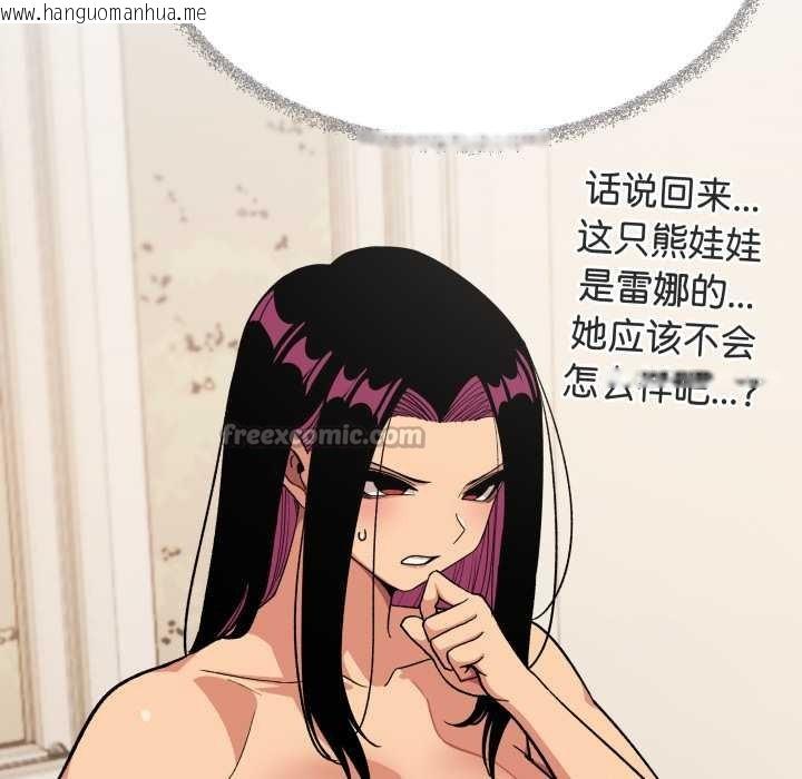 韩国漫画缺德邻居难相处韩漫_缺德邻居难相处-第59话在线免费阅读-韩国漫画-第165张图片