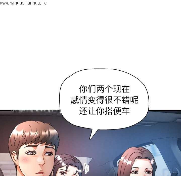 韩国漫画可以爱你吗韩漫_可以爱你吗-第79话在线免费阅读-韩国漫画-第52张图片