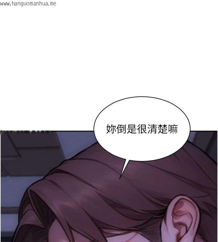 韩国漫画单身即纵欲韩漫_单身即纵欲-第27话-不要被妳老公发现就好在线免费阅读-韩国漫画-第136张图片