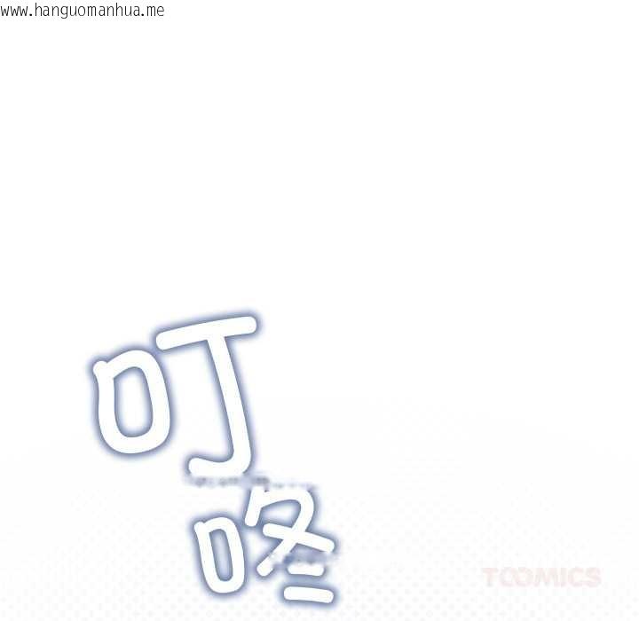 韩国漫画缺德邻居难相处韩漫_缺德邻居难相处-第59话在线免费阅读-韩国漫画-第184张图片