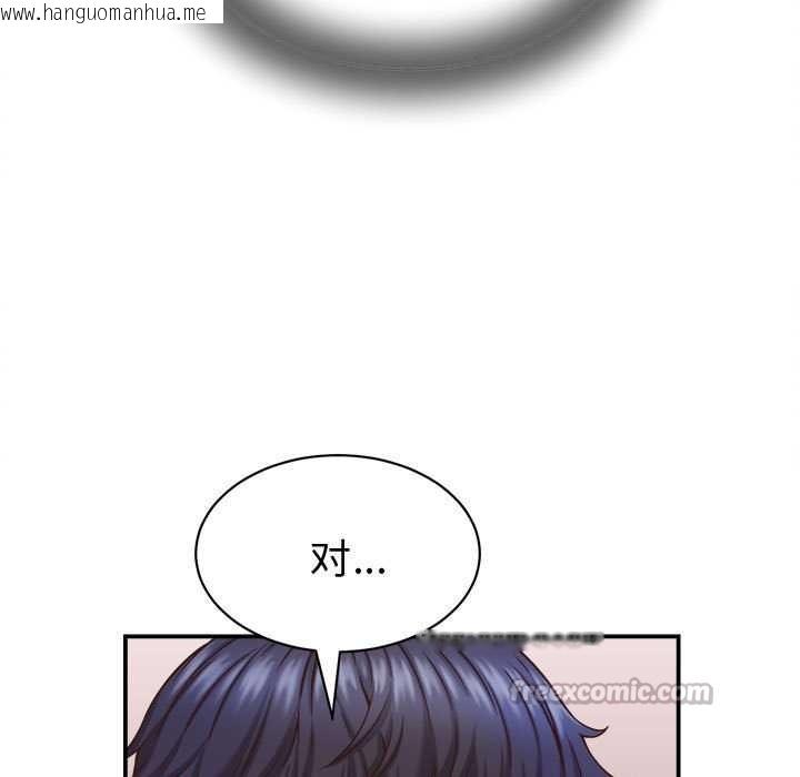 韩国漫画她们的夜晚属于我/与人妻有个秘密韩漫_她们的夜晚属于我/与人妻有个秘密-第17话在线免费阅读-韩国漫画-第15张图片