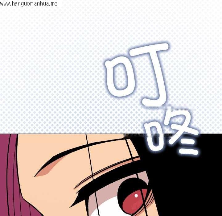 韩国漫画缺德邻居难相处韩漫_缺德邻居难相处-第59话在线免费阅读-韩国漫画-第185张图片