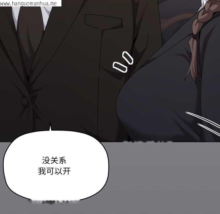 韩国漫画家人之间这样不好吧？韩漫_家人之间这样不好吧？-第72话在线免费阅读-韩国漫画-第60张图片