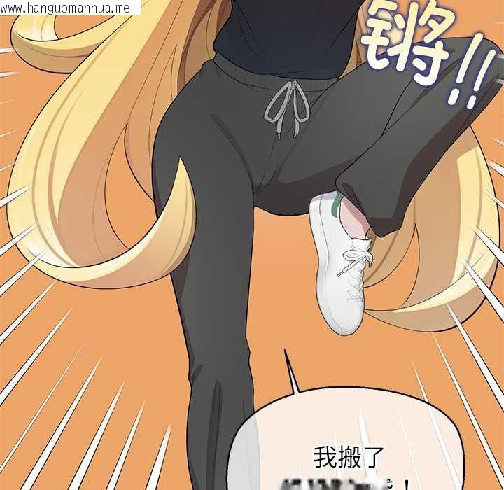 韩国漫画公主殿下要收种子啦！/公主抢孕大作战韩漫_公主殿下要收种子啦！/公主抢孕大作战-第8话在线免费阅读-韩国漫画-第97张图片