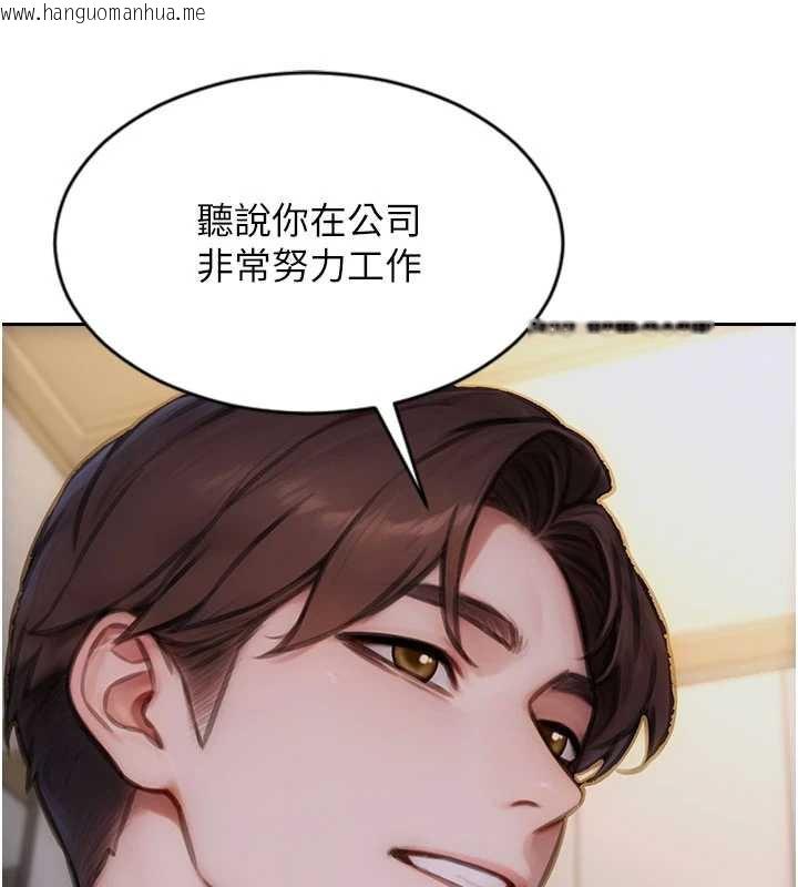 韩国漫画单身即纵欲韩漫_单身即纵欲-第27话-不要被妳老公发现就好在线免费阅读-韩国漫画-第24张图片