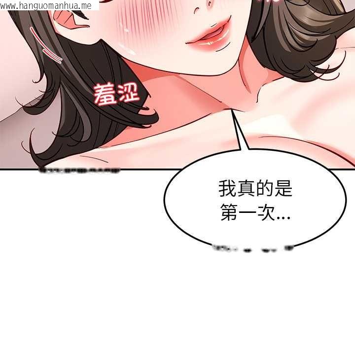 韩国漫画后宫之王韩漫_后宫之王-第60话在线免费阅读-韩国漫画-第22张图片