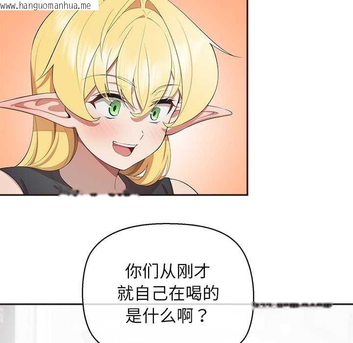 韩国漫画公主殿下要收种子啦！/公主抢孕大作战韩漫_公主殿下要收种子啦！/公主抢孕大作战-第8话在线免费阅读-韩国漫画-第69张图片